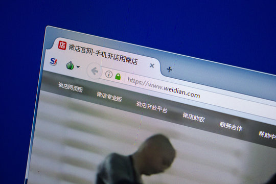 Ryazan, Russia - July 24, 2018: Homepage of Weidian website on the display of PC. Url - Weidian.com .