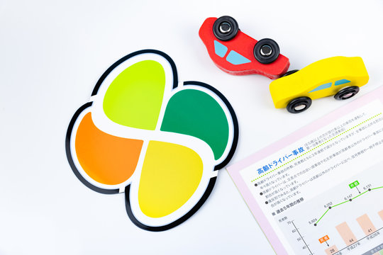 逆走 Photos Royalty Free Images Graphics Vectors Videos Adobe Stock 逆走 Photos Royalty Free Images Graphics Vectors Videos Adobe Stock