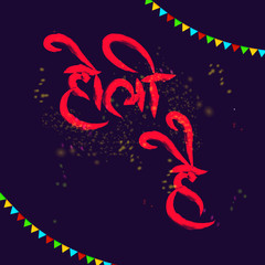 illustration of colorful promotional background for Festival of Colors celebration with message in Hindi Holi Hain 