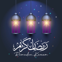 Ramadan Kareem greeting card. Vector template greeting card with intricate Arabic lamp background.Vector Illustration for greeting card, poster and banner. - Vector - Vector
