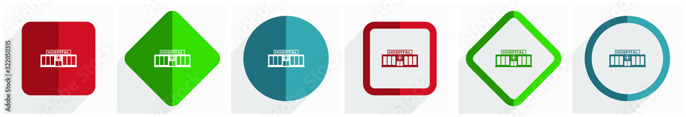 Fototapete Hospital building icon set, flat design vector illustration in 6 options for webdesign and mobile applications in eps 10