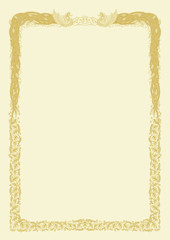 賞状　表彰状　縦