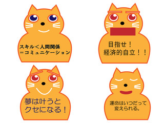 日本語コメント付き猫８