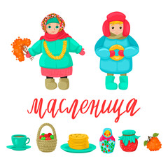 Kids with baking. Handwritten text - Maslenitsa and symbols of the Russian holiday Maslenitsa. Vector isolated objects on white background.