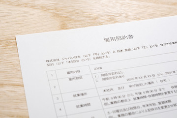 雇用契約書　ビジネスイメージ　就職活動　求人　採用