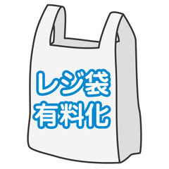 レジ袋無料配布終了に伴う「レジ袋有料化」のイラストアイコン、ベクター素材