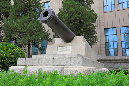 The Iron Gun Was Mounted On A Rock Base, Chinese People's Revolutionary Military Museum, Beijing, China