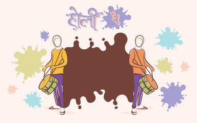 Indian Festival of Colours, Happy Holi celebration.