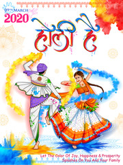illustration of colorful promotional background for Festival of Colors celebration with message in Hindi Holi Hain meaning Its Holi