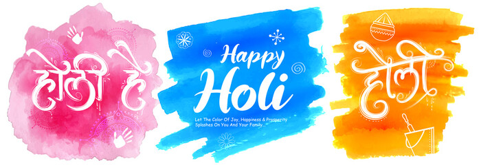Dol Jatra Photos Royalty Free Images Graphics Vectors Videos