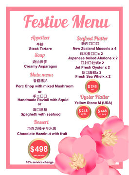 Spring Festive Menu. Happy Valentines Day Menu Background. Design Template For Holidays With Spring Flowers.