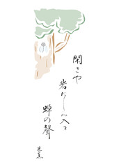 japanese haiku isolated on a white background in EPS10