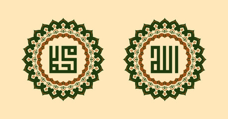 Kufi of Allah & Muhammad Wall Decoration with round ornament, Arabic Letter at right image 