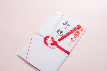 【写真素材】ご祝儀袋　祝い事　結婚式　のし　水引