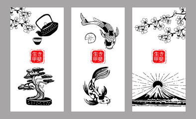 Japan. Japanese tradition. Vector hand drawn vector black and white illustration-09.eps - 322795166
