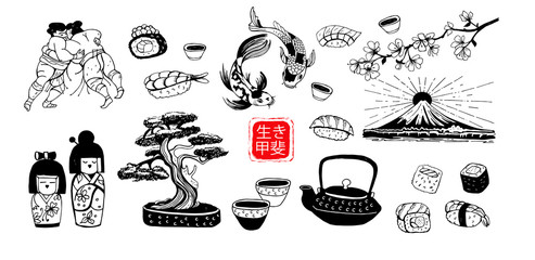 Japan. A set of symbols of Japanese culture. Vector hand-drawn black and white illustration. The inscription in the center is made in Japanese ikigai translated Meaning of life. - 322795557
