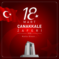 Obraz na płótnie Canvas 18 mart canakkale zaferi vector illustration. (18 March, Canakkale Victory Day Turkey celebration card.)
