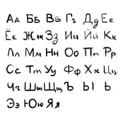 Ink hand written cyrillic alphabet. Brush lettering russian lowercase letters with capital letters and cursive letters. Isolated on white background. Vector