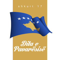 illustration festive banner Happy independence day with state flag of The Republic of Kosovo. Card with flag and coat of arms Republic of Kosovo 2020. picture banner February 17 of foundation day