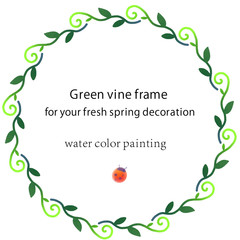 水彩の蔓フレーム
