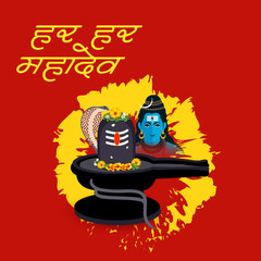 Vector illustration Of a Background for Hindu Festival Celebrate Of Shiva Lord,Happy Maha Shivratri with Hindi Text.