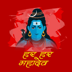Vector illustration Of a Background for Hindu Festival Celebrate Of Shiva Lord,Happy Maha Shivratri with Hindi Text.