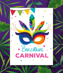 poster of brazilian carnival with mask and tropical leafs vector illustration design
