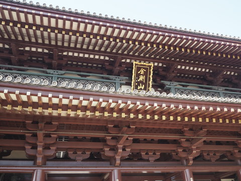 Kawasaki Daishi Heikenji Temple In Japan