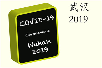 Coronavirus (COVID-19) in Wuhan, China 2019 and 2020 causing health care concern and global fear and pandemic. A respiratory virus spreading across China. Chinese and English.