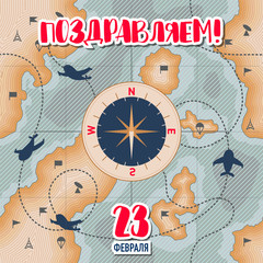 23 February gift card. Vintage map 