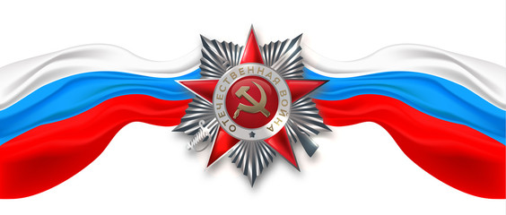 Poster with Russian Hero Star of Great National war, russian flag on white background.