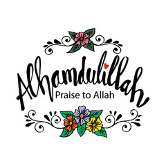Alhamdulillah (Praise belongs to Allah) hand lettering. Muslim quote.