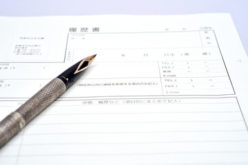 万年筆　履歴書