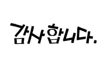 Thanks hand lettering in hangeul for design
