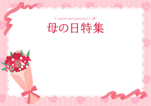 母の日　デザイン素材