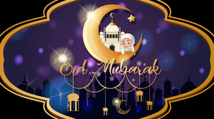 Background design for Muslim festival Eid Mubarak