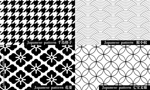 和文様 千鳥格子 鮫小紋 花菱 七宝 Black Wall Mural Bla Tkm 和文様 千鳥格子 鮫小紋 花菱 七宝 Black Wall Mural Bla Tkm