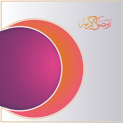 Simple Ramadan Kareem or Eid Mubarak greeting card template with arabic calligraphy font mean Ramadan Kareem.