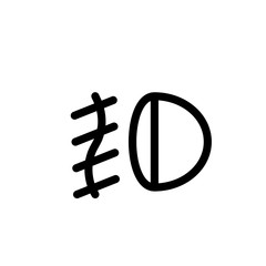 Vector illustration, icon design