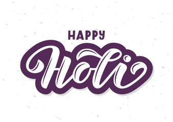 Happy Holi hand drawn lettering
