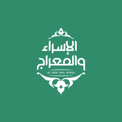 Isra and mi'raj islamic arabic calligraphy that is mean; two parts of Prophet Muhammad's Night Journey