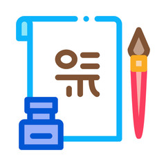 Korean Hieroglyph Icon Vector. Outline Korean Hieroglyph Sign. Isolated Contour Symbol Illustration