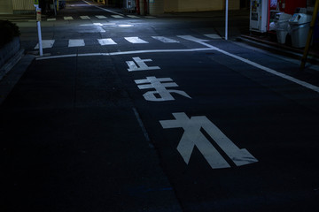 【東京都台東区】夜の街の道路の停止線