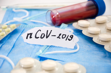 Obraz na płótnie Canvas Coronavirus 2019. Inscription 2019-nCoV. Wuhan, China 2 New Coronavirus - 2019-nCoV. Chinese coronavirus outbreak. Pills, fornication test with blood and various medicines.