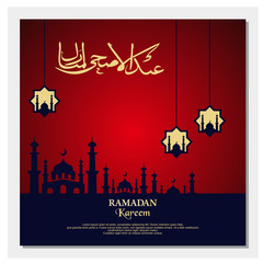 Islamic Holy Month. Ramadan Kareem background vector with mosque icon.