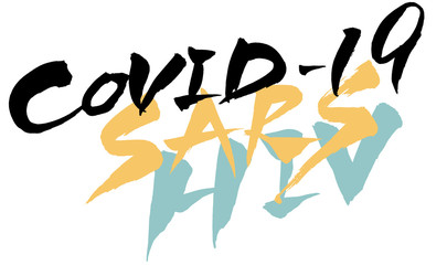 筆文字　COVID-19　SARS　HIV