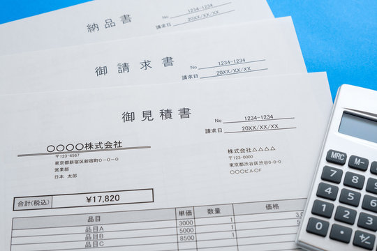 見積書 請求書 納品書 商談 ビジネスイメージ 書類カット 取引 Stock Photo Adobe Stock 見積書 請求書 納品書 商談 ビジネスイメージ 書類カット 取引 Stock Photo Adobe Stock