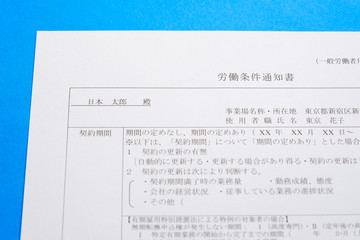 Obraz premium 労働条件通知書 ビジネスシーン 就職 転職 雇用 採用