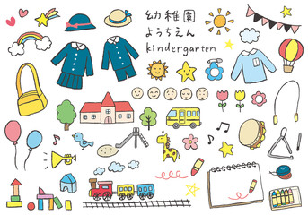 幼稚園にまつわる可愛い手描きイラストのセット