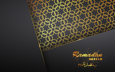 Fototapeta na wymiar Ramadan Kareem holiday dark banner with gold and black arabic pattern. Vector illustration.